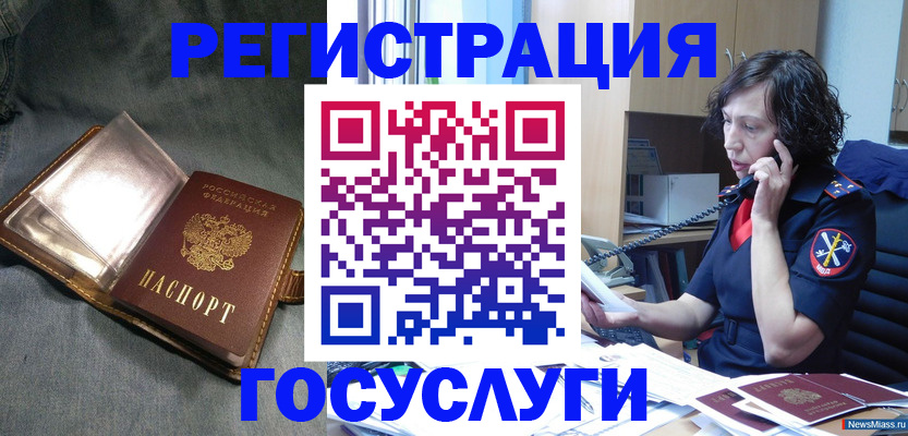где прописаться в Ставрополе